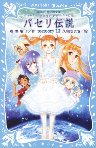 【中古】 悲しみは雪のように/講談社/倉橋燿子 中古】 悲しみは雪のように/講談社/倉橋燿子 中古】 悲しみは雪